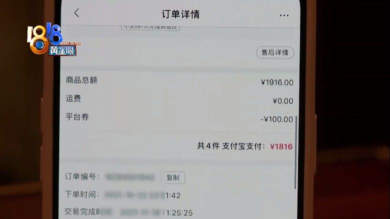 护肤品|境外发货卡在清关，买手称是走的CC