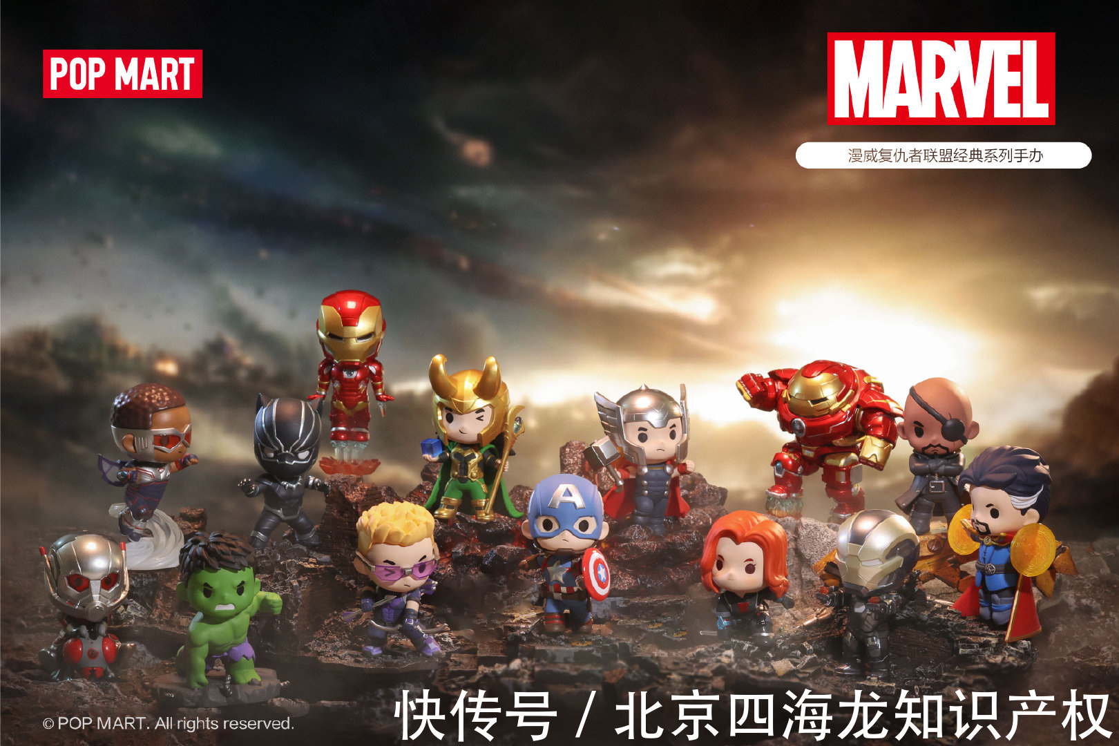 盲盒|从汉服、动漫到投资公司!泡泡玛特的盲盒里还想装点啥?