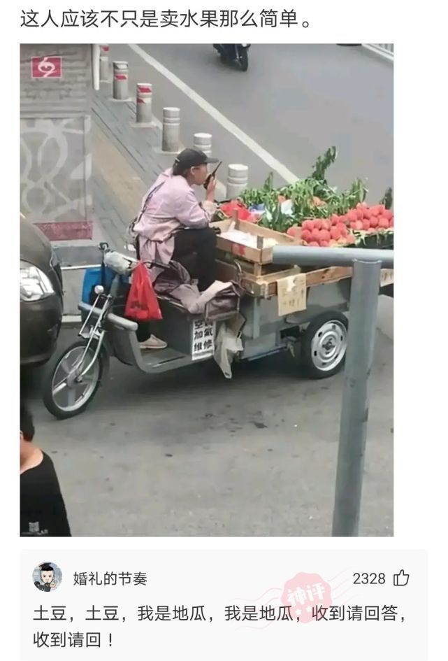 |搞笑神回复:我特别喜欢吃姜,几乎顿顿吃,不会对身体有坏处吧!