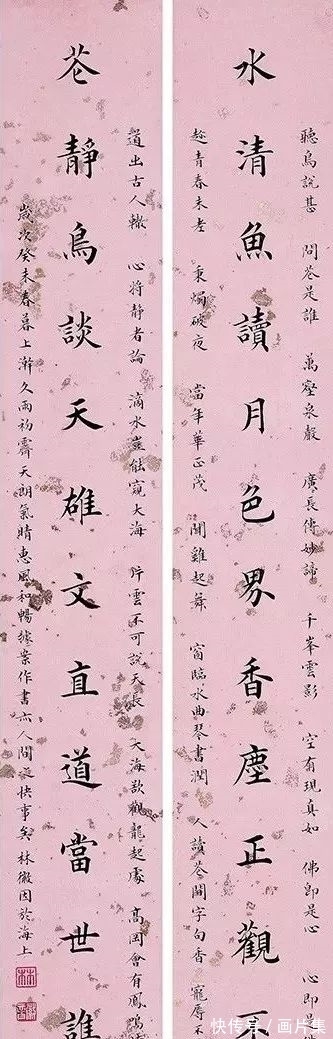 才女&民国两大才女,楷书技艺精湛,网友评价:比“二田”写得好