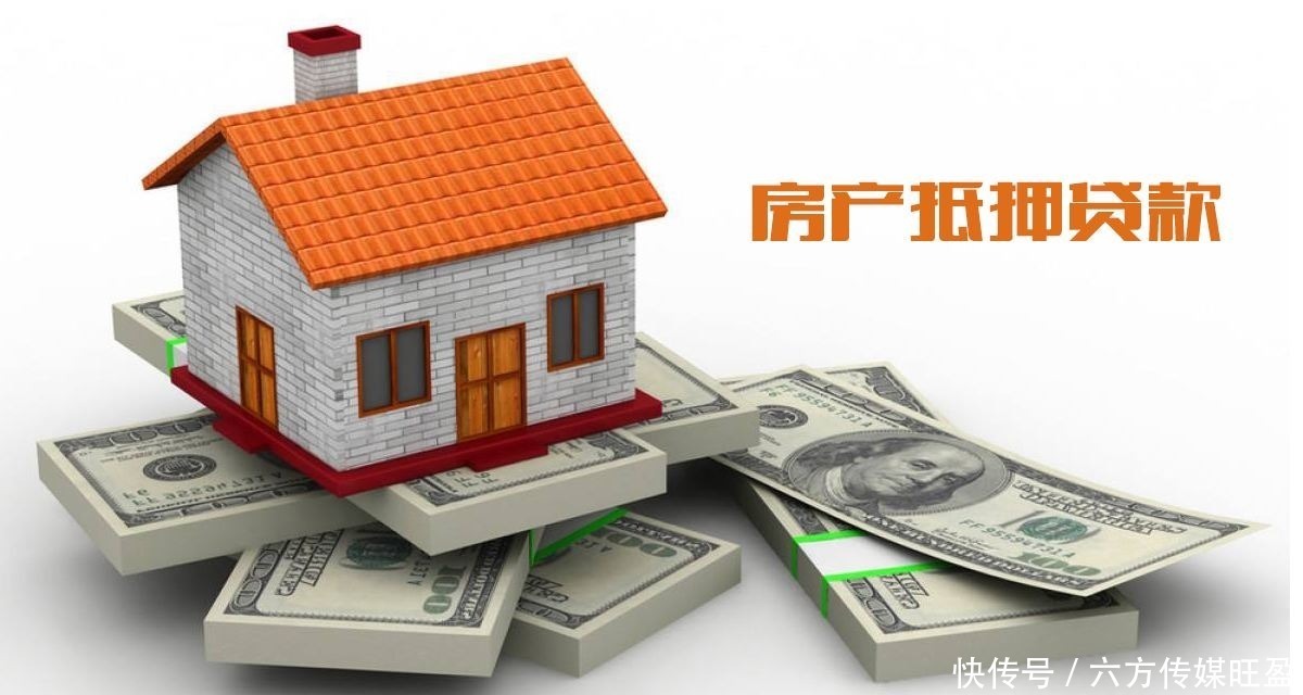 材料|卖房经验|办理房地产抵押贷款的时候,需要哪些材料或证明呢?