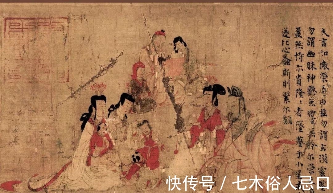 摹本|被英国人“肢解”的名画——《女史箴图》