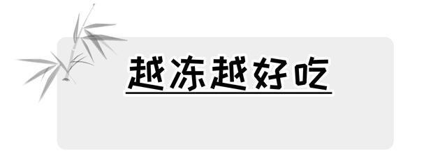 剩菜|一道冬天才吃的隔夜剩菜,曾是多少人内心的味蕾记忆
