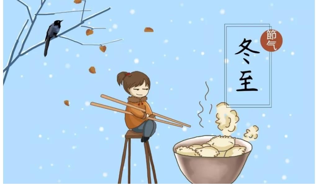 冬至|冬至养生,牢记:5事不做,3物多吃,健康过冬,来年少生病
