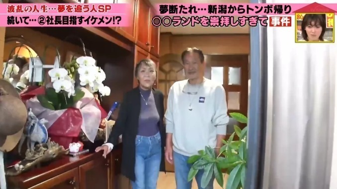 大爺|男子多次表白被拒后,把女生擄回鄉下結婚生子,多年后結局很意外