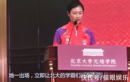 研究生|恭喜！奥运冠军丁宁退役后入学北大，手持录取通知书表情难掩兴奋