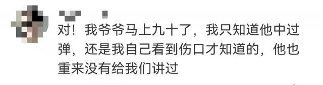 觀影|《長津湖》觀影動人場景，全場觀眾久久佇立，志愿軍老戰士來看他的戰友了……