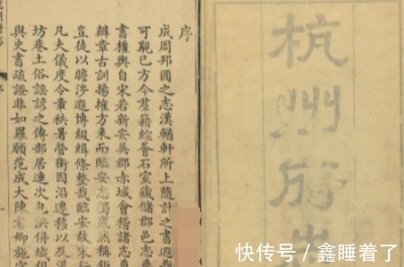 晋平公&驳马虎疑:《山海经》中把老虎当饭吃的驳马,为何甘愿成为坐骑?