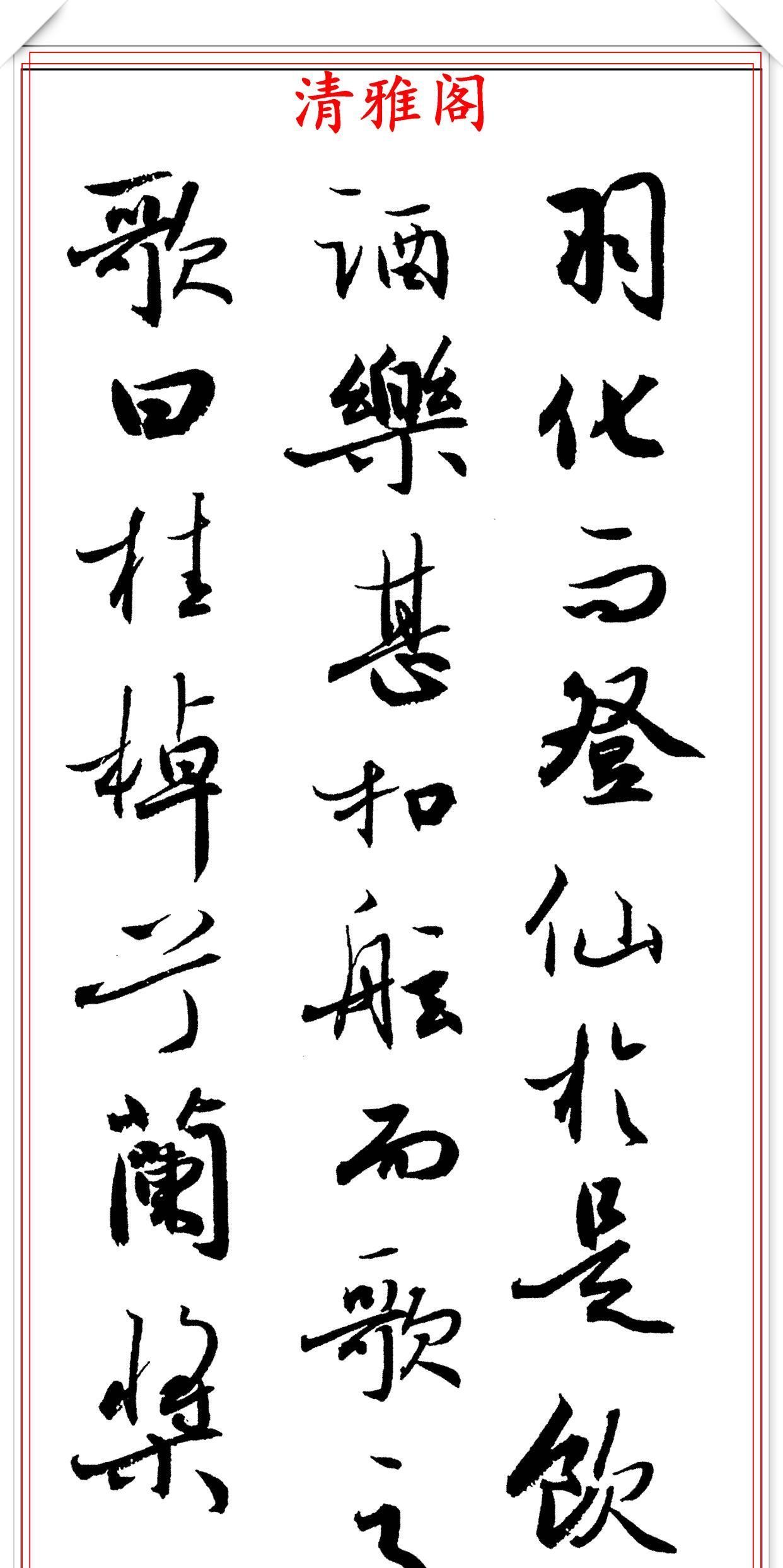 当代美女书法家方放,精美行书作品欣赏,深得二王笔法精髓,好字