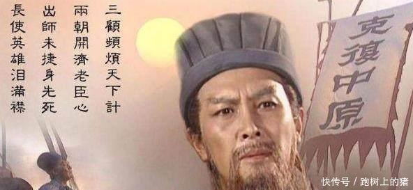 奇谋|魏延提出“子午谷奇谋”，诸葛亮为何不敢一试！