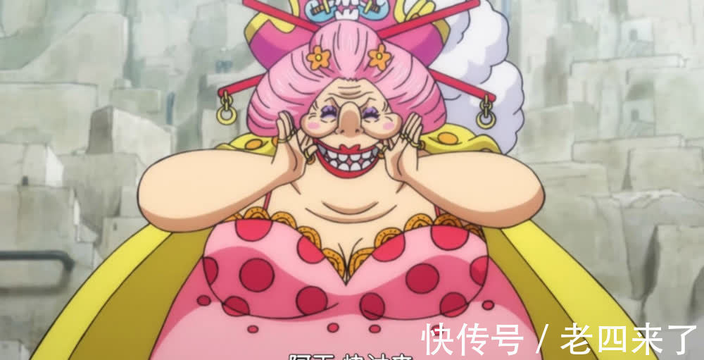 路飞|《海贼王》艾尼路不如大妈,甚至比娜美逊色,实锤了