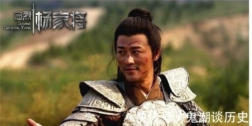 杨延昭!杨家将几乎损失殆尽,而五郎杨延德却很自私,理由有三!