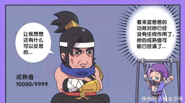 王者荣耀小故事:长城小队突然成熟化,花木兰居然在考虑这种事情!