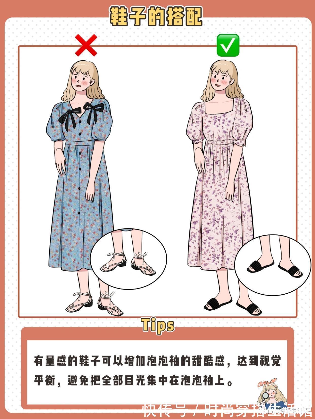 泡泡袖|泡泡袖怎么穿才不丑?只要记住这8个技巧,怎么穿都漂亮