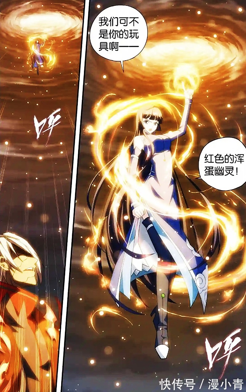 萧玄#斗破苍穹:血刀圣者与萧炎称兄道弟,只因他是萧族中人