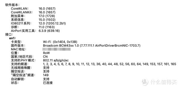 mini|捡漏一台Mac Mini Late 2014，配个曲面屏来玩玩：升级到Monterey 12体验