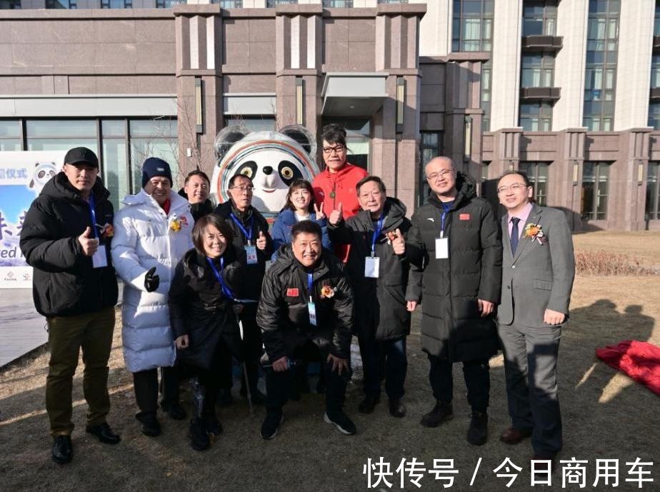 運(yùn)動員|講好冬奧故事“真正的冰墩墩”千里行亮相冬奧延慶賽區(qū)
