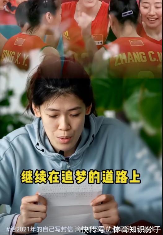 江苏女排|最新消息:江苏女排给蔡斌举办欢送会!张常宁颜值很高!