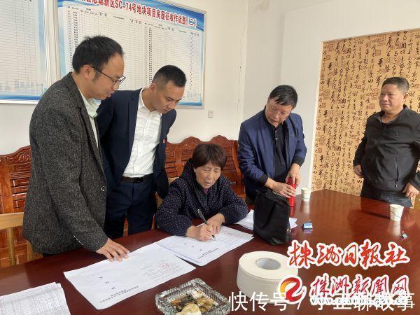 征拆|阳光征拆,拆出茶陵新速度