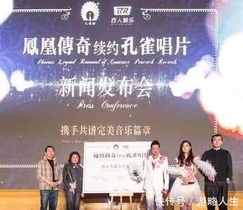  关系|终于瞒不住了！凤凰传奇二人关系曝光！原来我们被骗了这么久！