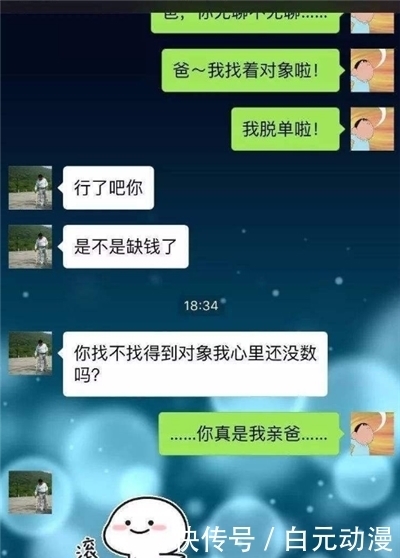 总会|轻松一刻：小时候吃饭总是捧着碗出去吃，总会把碗摔了，然后回家