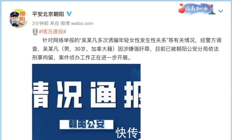 三觀|如果不是吳亦凡,還真不知道公眾人物有如此毀三觀的言行