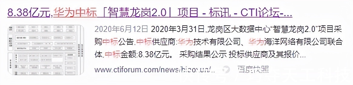 差价|没有中间商赚差价，为什么阿里和华为都看上了中间商？