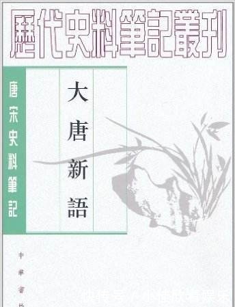 战役|唐高宗废后,武则天第二次应对政治危机的战役,上官仪成了祭品