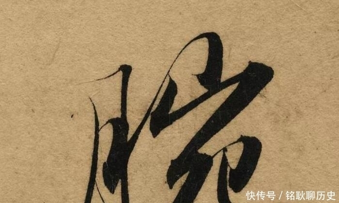 工整|赵孟頫《洛神赋》书法欣赏,整体看字迹工整,放大欣赏笔法精湛