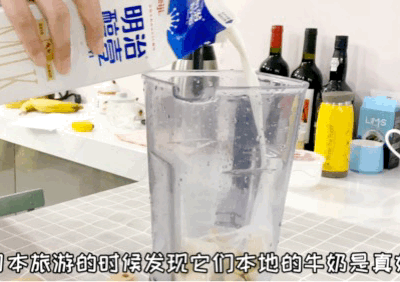 做成香蕉牛奶它不香吗