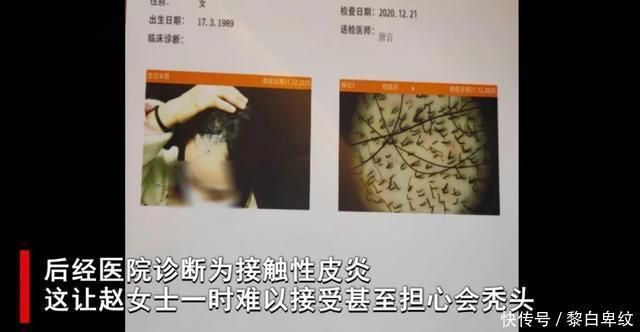 做头发后,发际线高了不止两寸,女子当场蹦了!