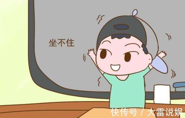 习惯|孩子总是“坐不住”,这事多半怪家长,若有这3种习惯快改一改