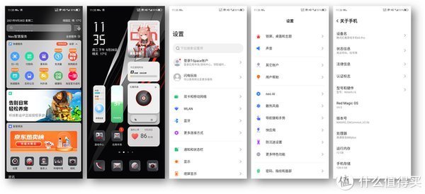 红魔|腾讯红魔游戏手机6S Pro“四围”深度测评，俺双手扶墙以示敬意！