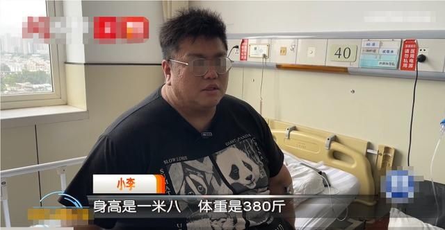 小伙|一天点5、6次外卖,体重直飙380斤!小伙月均花5000元点外卖,靠呼吸机睡觉