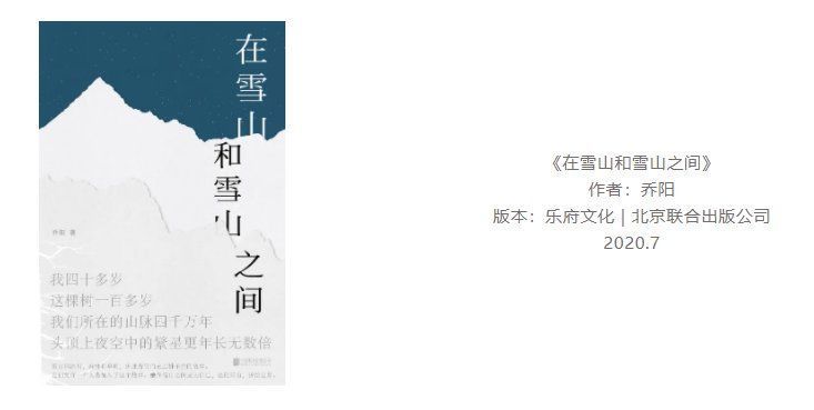  入围|2020新京报年度阅读推荐榜88本入围书单｜生活·新知