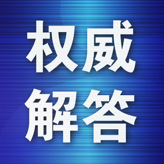 接种|新冠疫苗接种有新变化！是“第四针”吗？速看