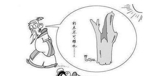 如今|孔子说了一句“脏话”,流传2000多年,如今却变成班主任的口头禅