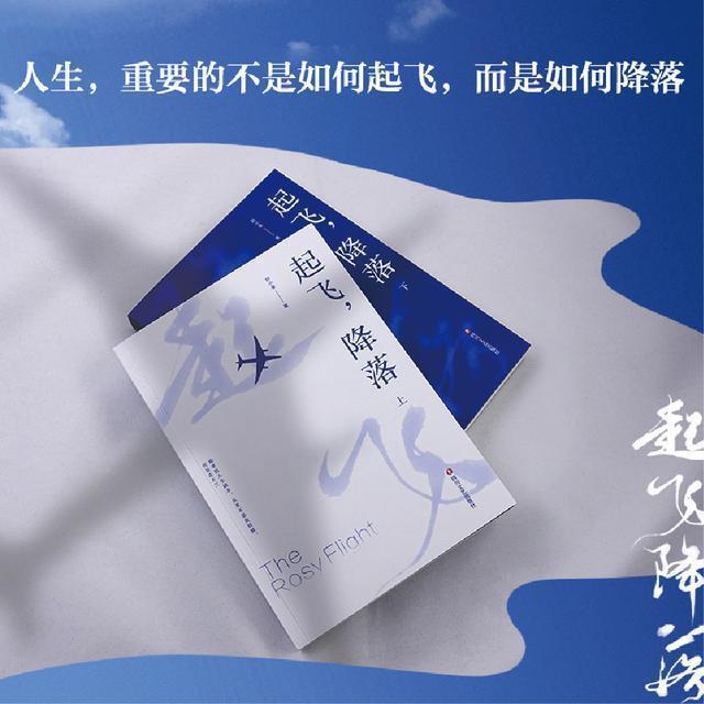 真累|3部小说聚焦已经三十岁的90后,三十而已,说着轻松过着真累