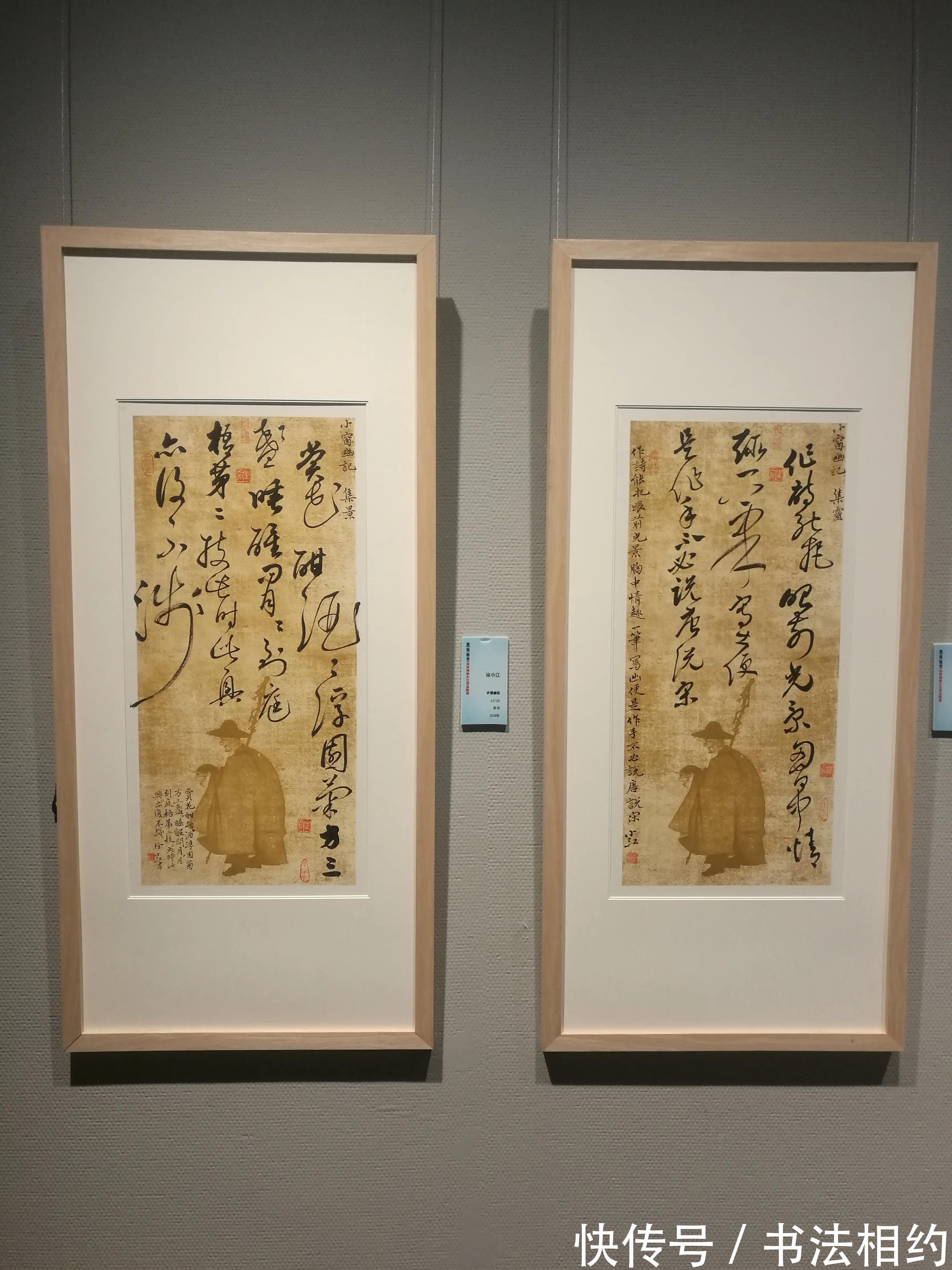 草书$她是一位“极端”的女书法家,楷书颜骨绍基韵,草书王风旭韵