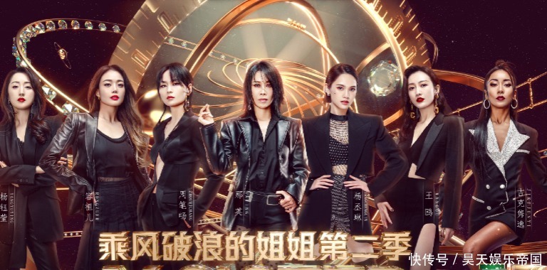 浪姐2 《浪姐2》成团夜看点陈小纭想翻红失败,第一名被质疑是假唱