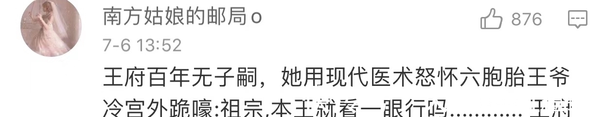 文案|有毒!现在的小说真敢编,无脑又搞笑的文案让人根本停不下来!