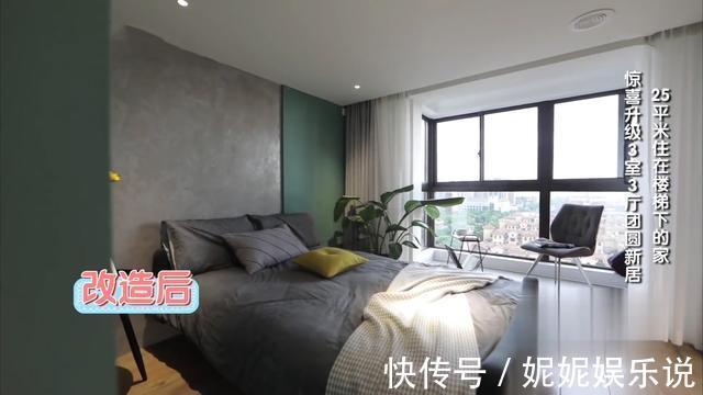 姐弟|姐弟俩挤25平复式睡上下铺,生活毫无隐私,爆改后把父母接过来住