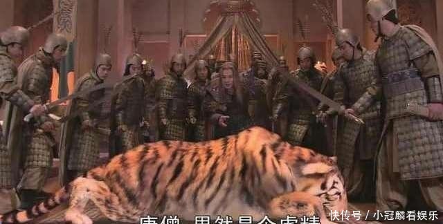 为啥|唐僧化虎后,沙僧为啥要给孙悟空下跪?你听两人说了啥