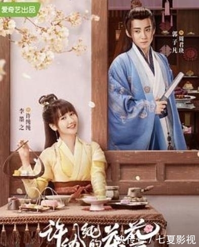 |又一古装小甜剧成黑马,轻松搞笑又上头,连追10集停不下