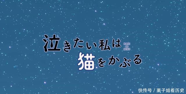 冈田|即是天使、亦是魔鬼的脚本家冈田磨里出品，全新剧场版动画开播！