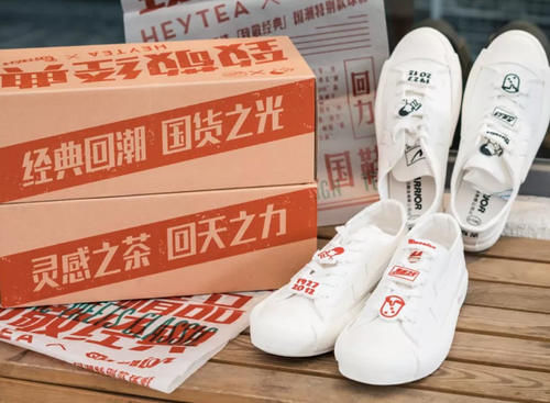  抄袭|回力抄袭！玩烂Yeezy还向AJ致敬，国货之光能否再次崛起？