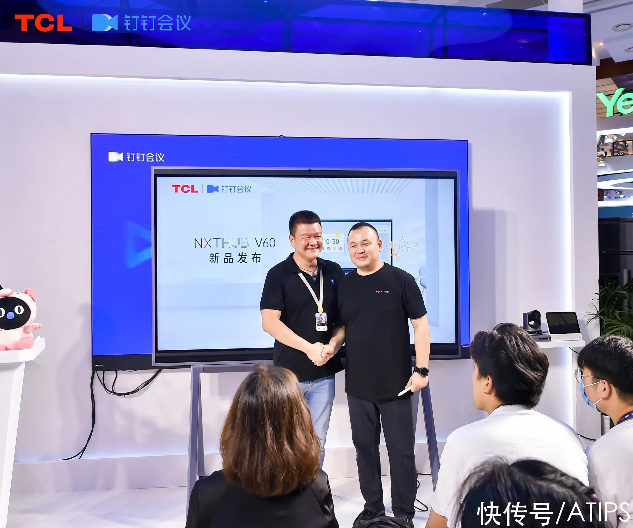 商用|下一代会议标杆丨TCLx钉钉联合新品NXTHUB V60发布