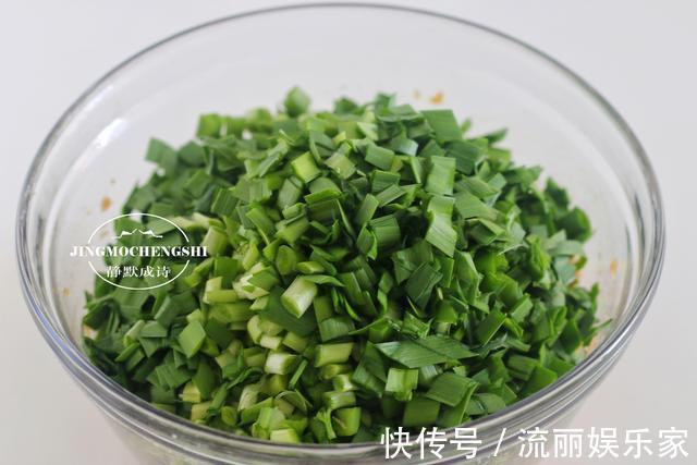 调韭菜馅儿时,只要记住调味顺序,韭菜就不会出水,饺子鲜汁四溢