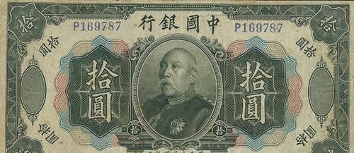袁大头|袁世凯只做了83天皇帝,为何能发行7亿多枚袁大头流通半世纪