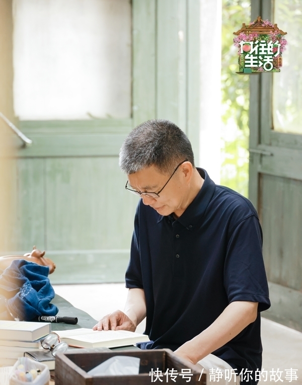 黄磊|《向往的生活》第五季向往的图书馆开业 刘晓邑木偶戏治愈暖心